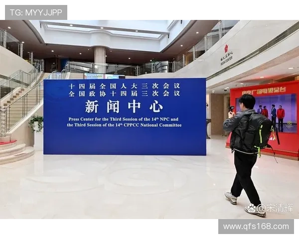 聚焦两会企业家创新发展推动经济转型升级的责任与使命