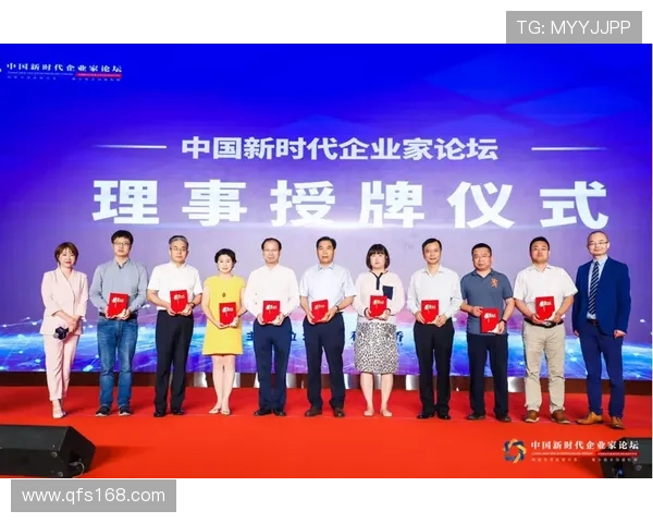 洞察新时代商业力量中国企业家杂志电子版引领创新与未来发展趋势