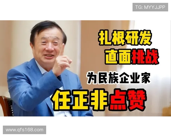 以企业家文化为核心驱动力推动企业高质量创新与可持续发展路径研究