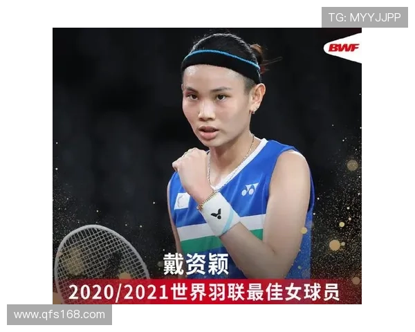 世界羽联颁奖典礼荣耀时刻回顾